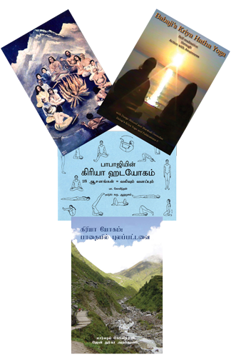 Initiation Preparation Package - Tamil - Click Image to Close