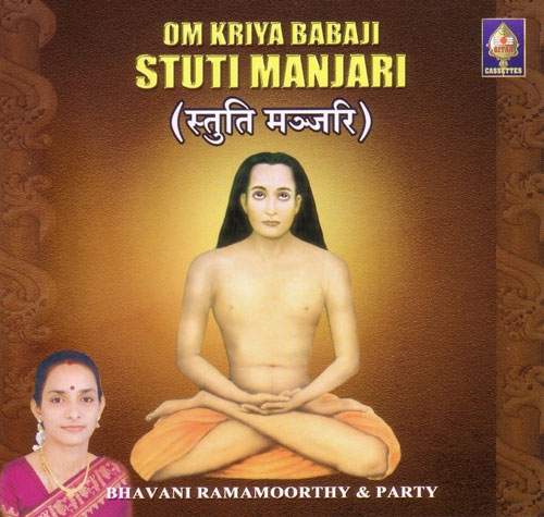 MP3 - OM Kriya Babaji Stuti Manjari - Click Image to Close