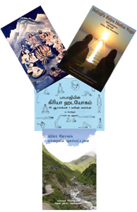 Initiation Preparation Package - Tamil